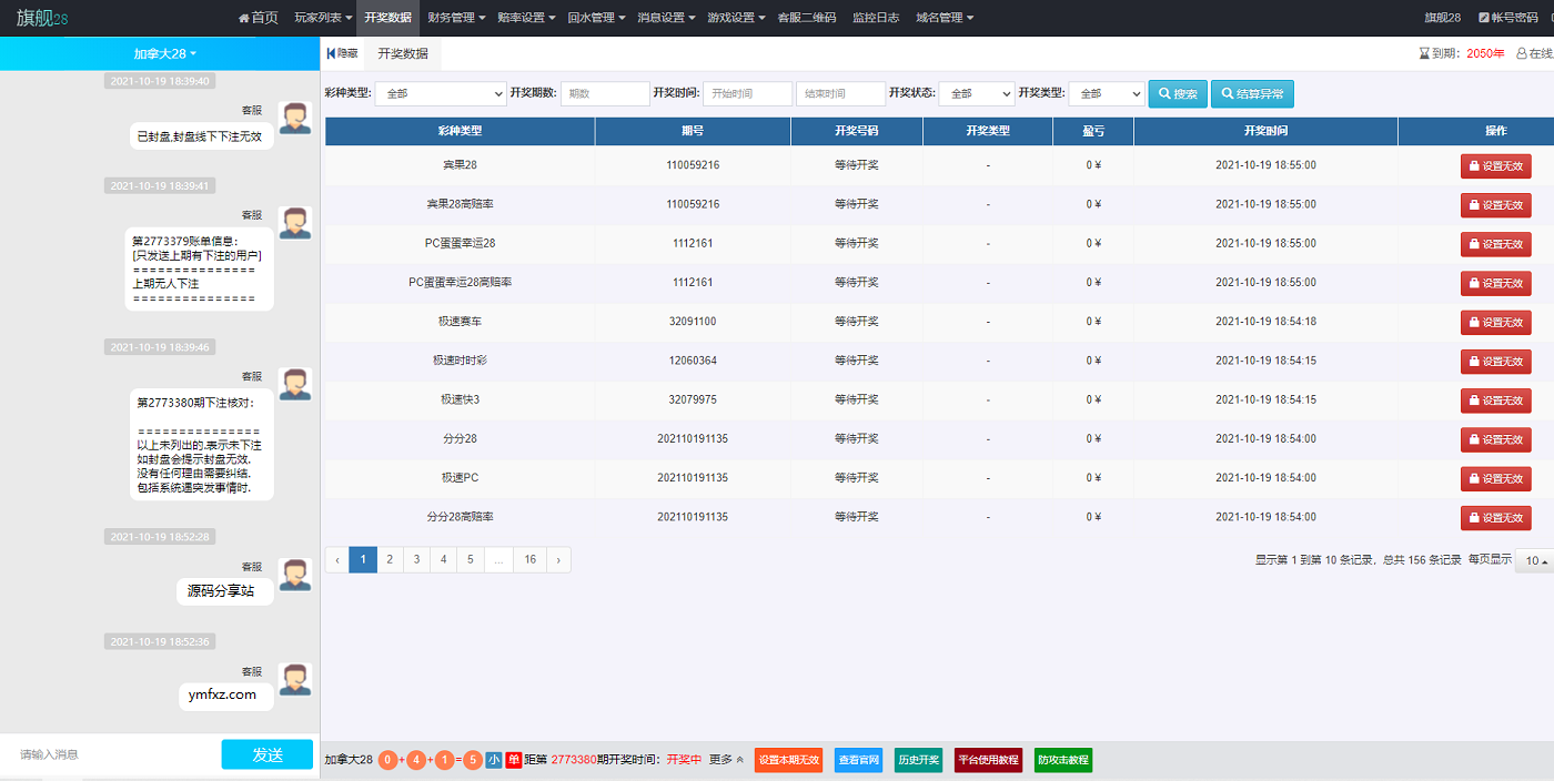 微信图片_202110191916371.png 微信图片_202110191916371.png