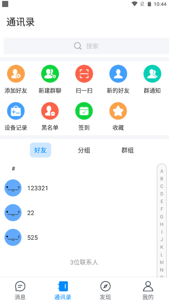 通讯录.jpg 通讯录.jpg