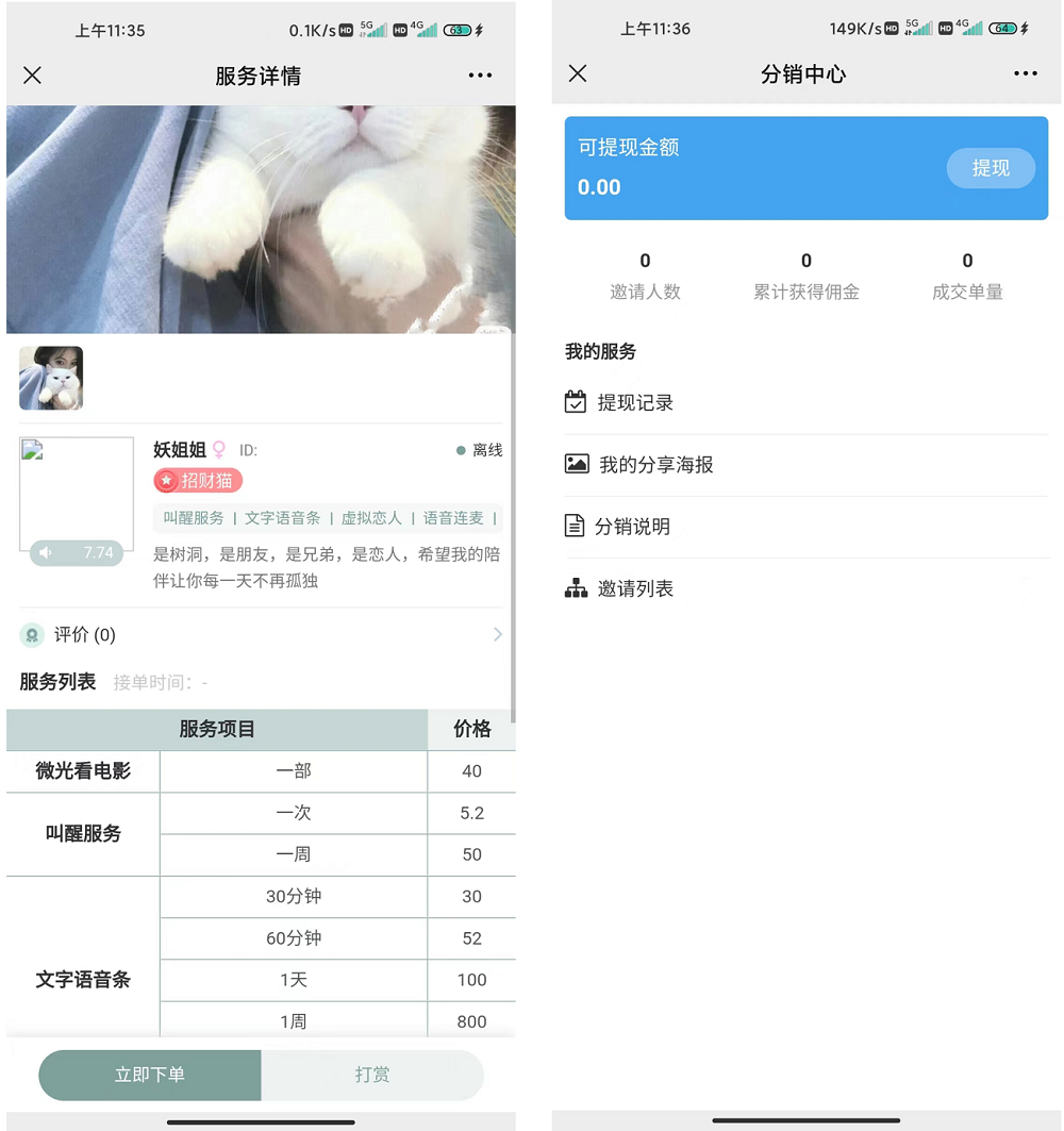 1667280004-975d735448f4252-1926x2048.png