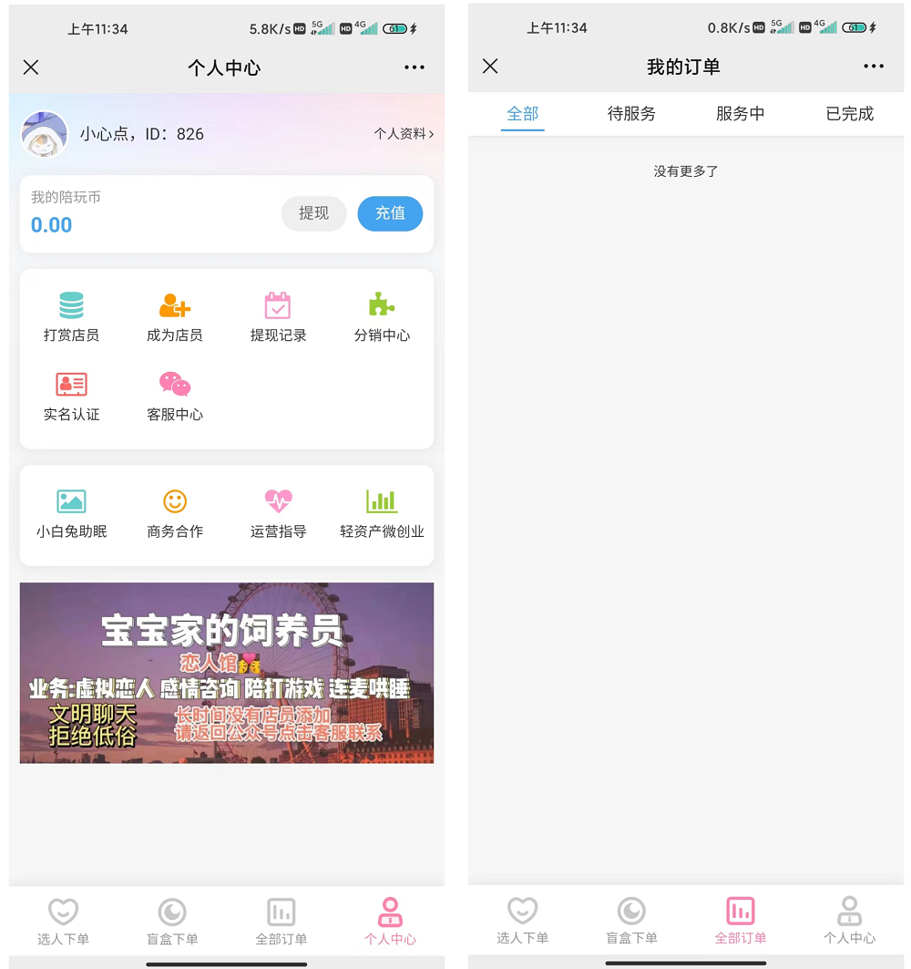 1667279988-cd23ac8682ba889-1926x2048.png