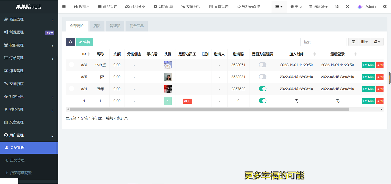 1667279933-aa9ad77cd9c6084.png