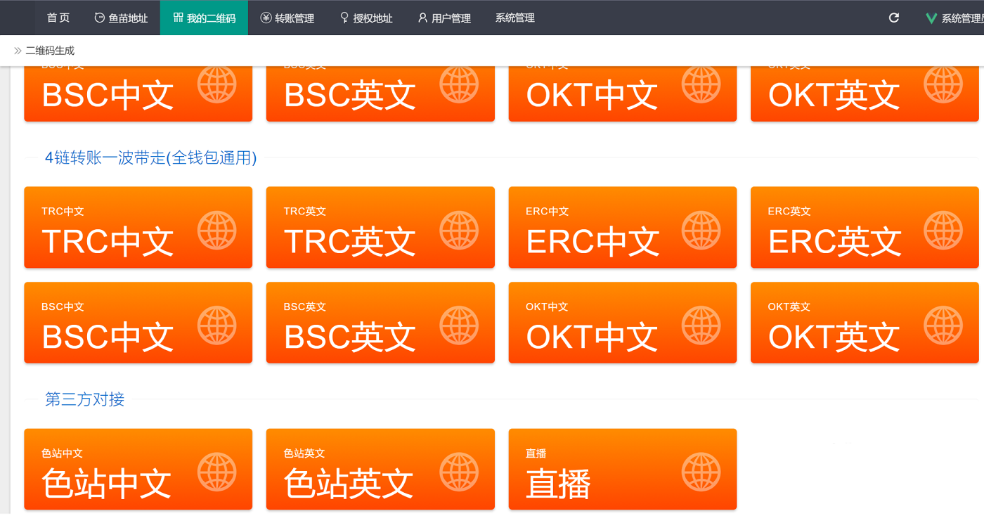1670236199-c4e787fabe3f586-2048x1067.png 1670236199-c4e787fabe3f586-2048x1067.png