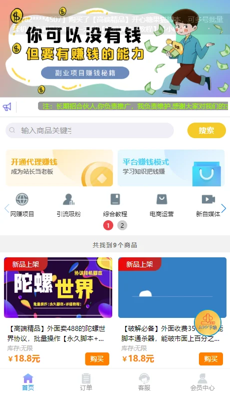 Q4_M[DRTEB0L4E`ZV3VI%RK.png Q4_M[DRTEB0L4E`ZV3VI%RK.png