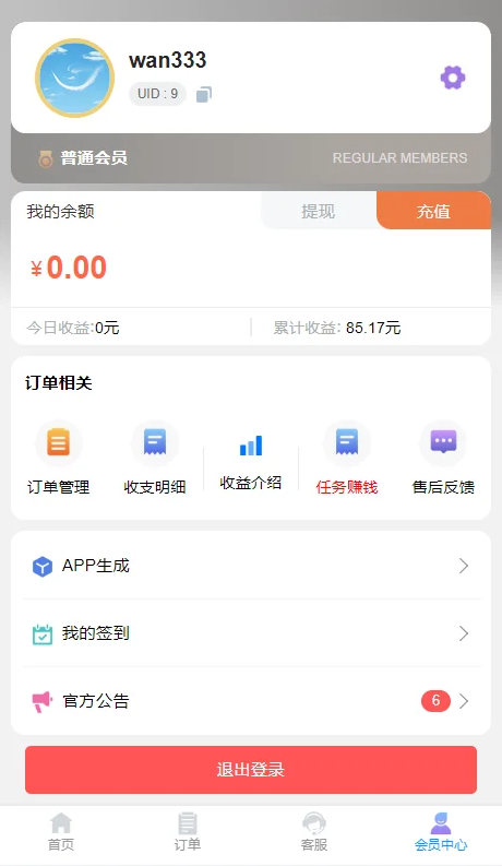 ITU(Q3~NH6O{SS9{G~E@JY8.png ITU(Q3~NH6O{SS9{G~E@JY8.png