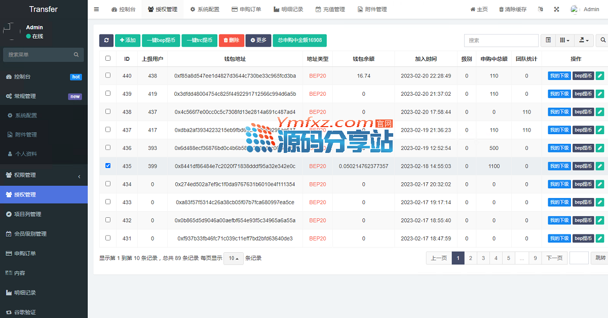 PK_WOHID)F(BYC5`FW8}NR9.png