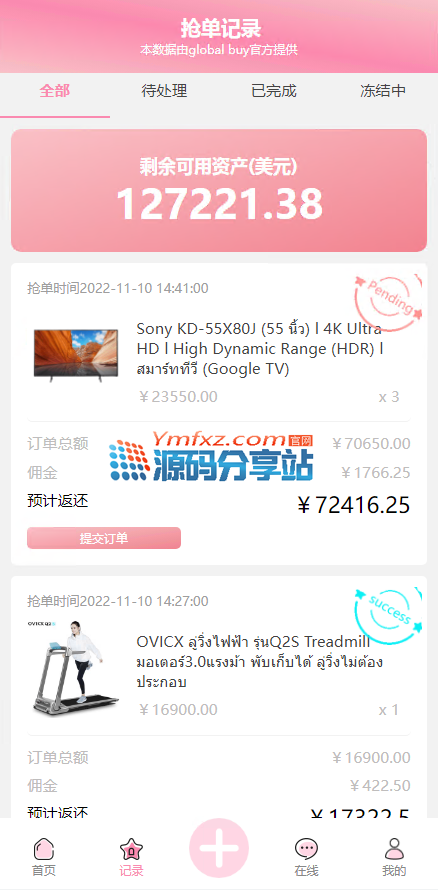 TR~0E%@YVT2JKYMGW@0GYH1.png TR~0E%@YVT2JKYMGW@0GYH1.png