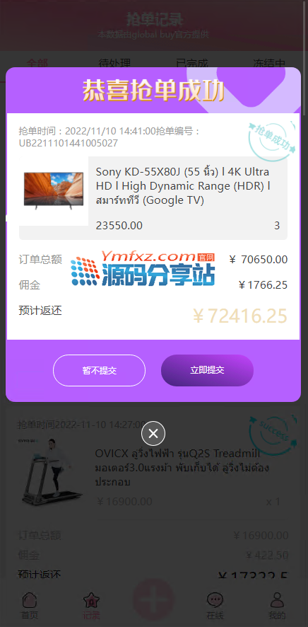 JRKGTK601U72DXAC~@8SCN6.png JRKGTK601U72DXAC~@8SCN6.png