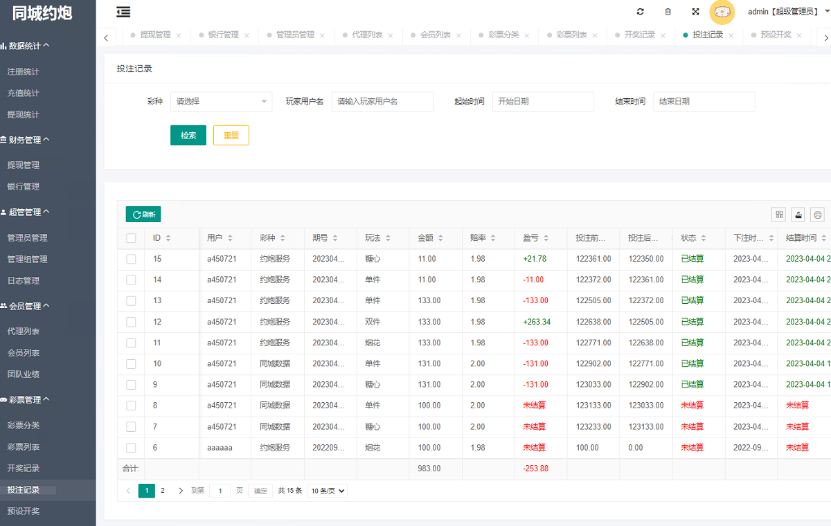 B2~A%HHZ}WUDIN65Q7D$PIL.png