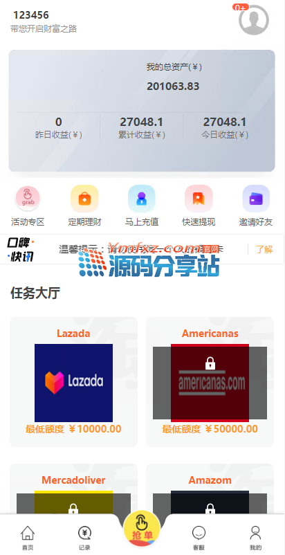 XI[I005I)R{C7YPO6@{{`TT.png XI[I005I)R{C7YPO6@{{`TT.png