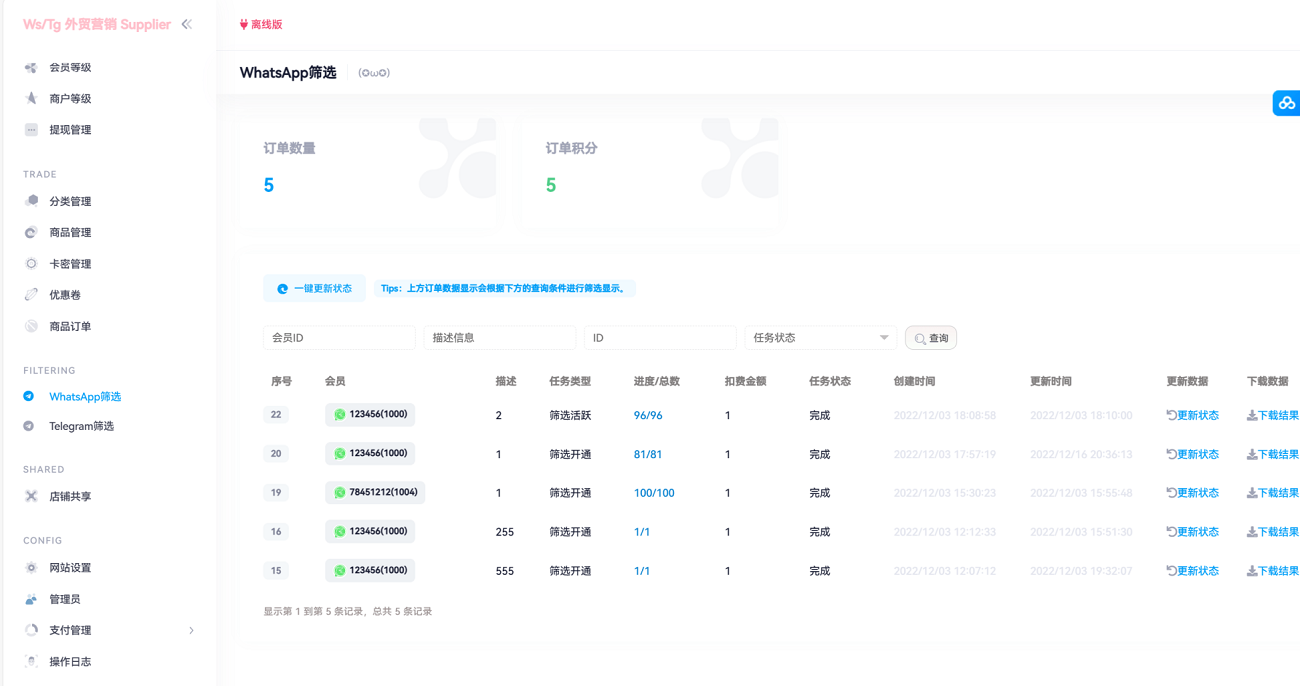 14021132549-2048x1026.png
