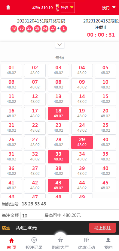 Y8$G{(@2%P$$RG6~Z6{L)$7.png