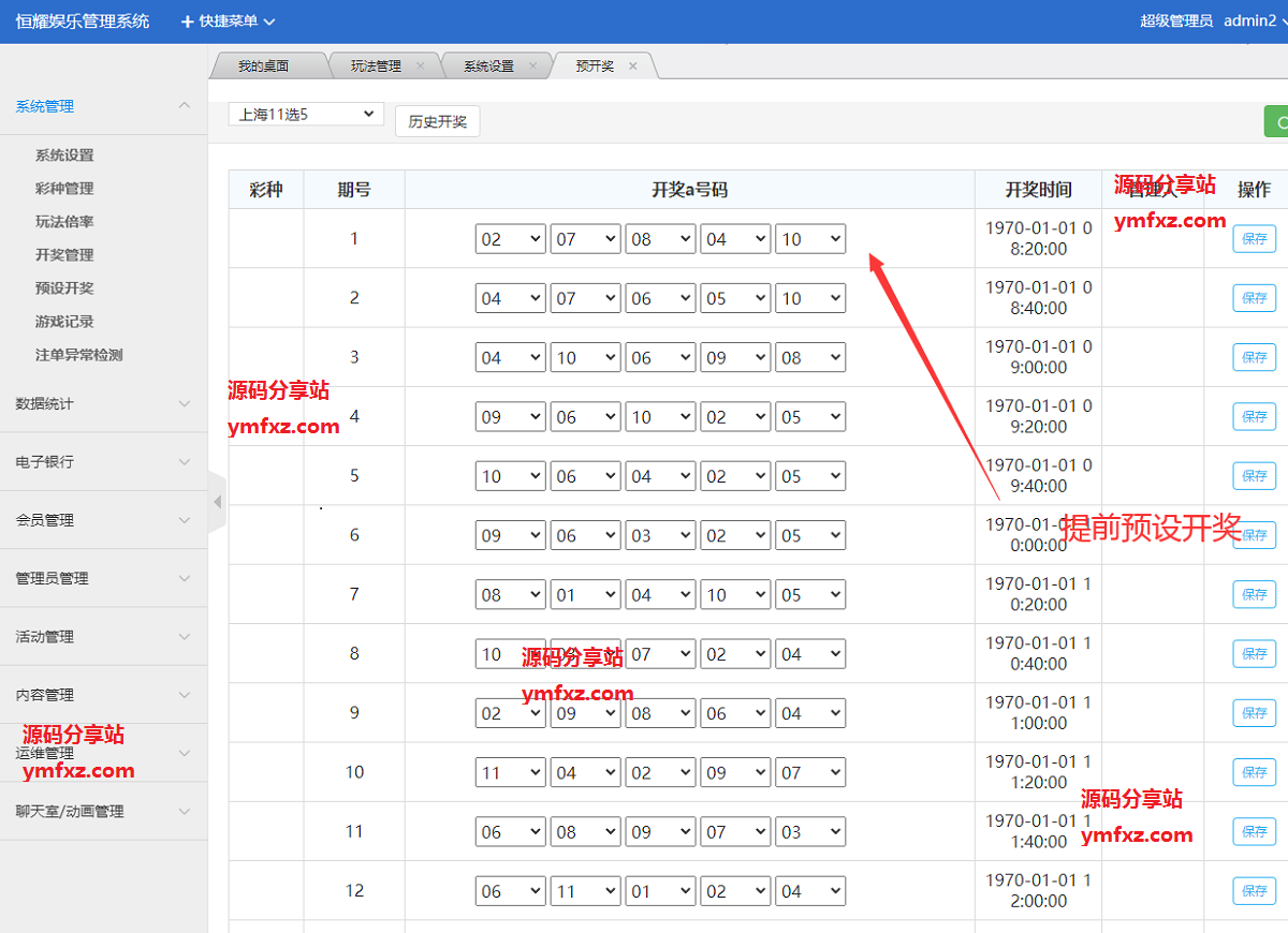 1XUOXE80QKPFY~4ABY)41BY.png