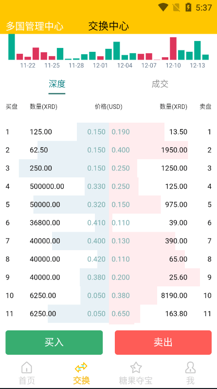 1702623414-c9a4ec5de63995d.png