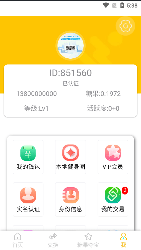 1702623424-043d8514ee07812.png