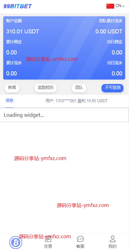 8`WOENHPDX[XCTATDZ`(AWC.png 8`WOENHPDX[XCTATDZ`(AWC.png