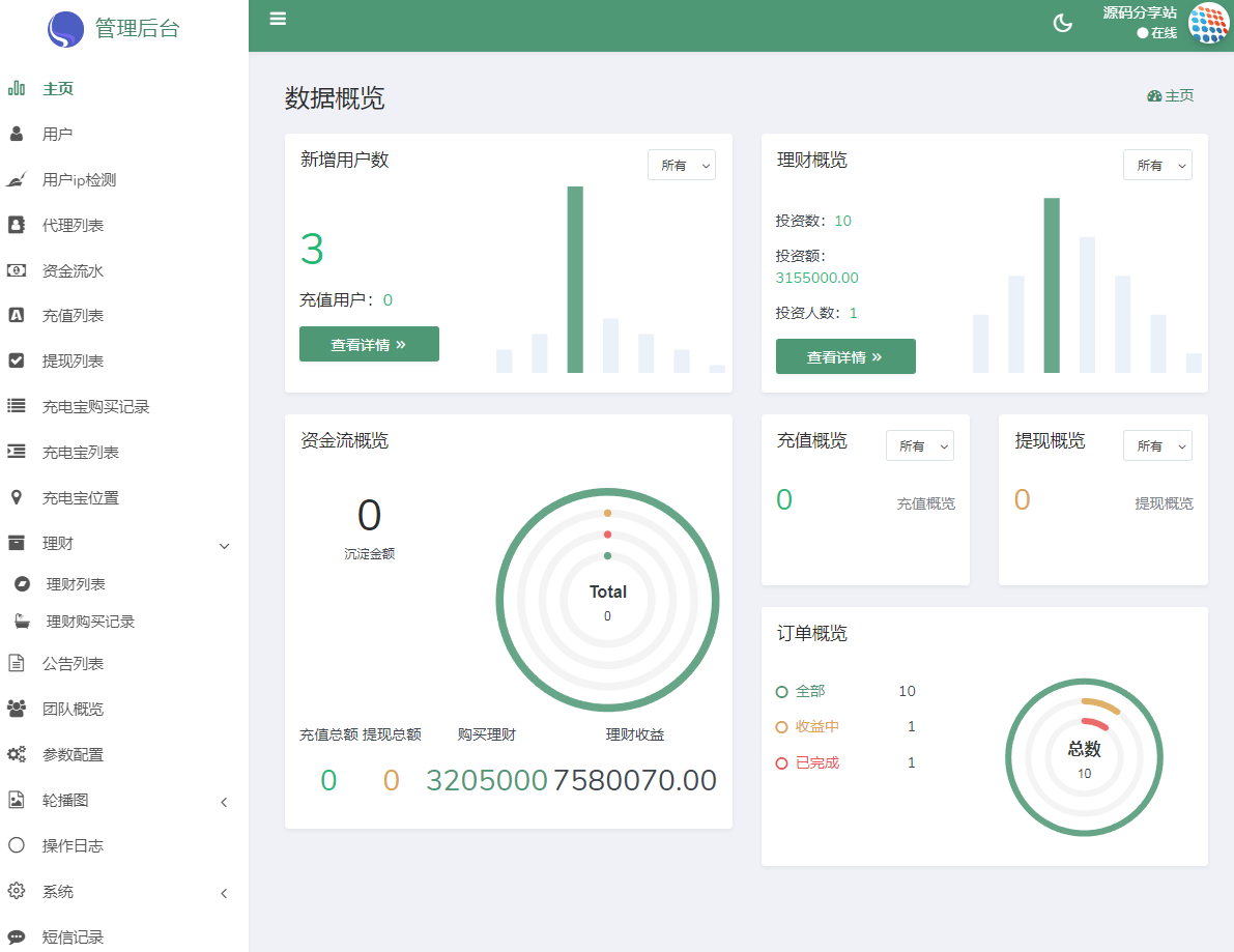 390NLIW~X$1(IU_%_R7V)@K.png 390NLIW~X$1(IU_%_R7V)@K.png