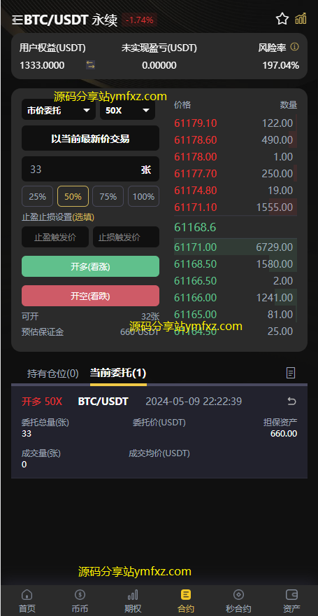 )SDK8MS)EX_T9L22W6H[VHG.png