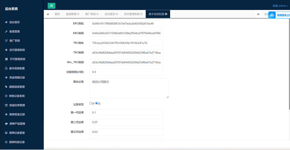 1715843608-f5dae287de31c85.png