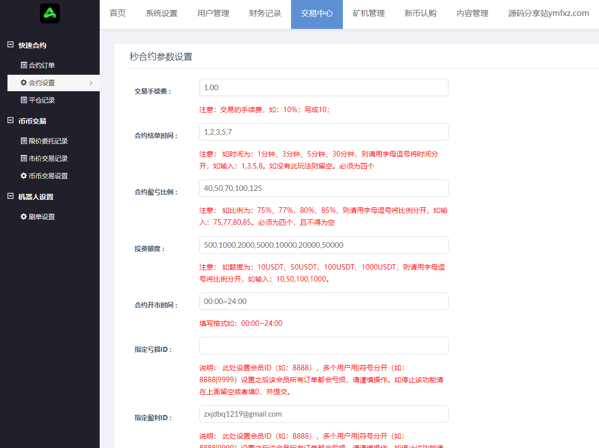 6YE`227[}K(%R$SHSLMD3UJ.png