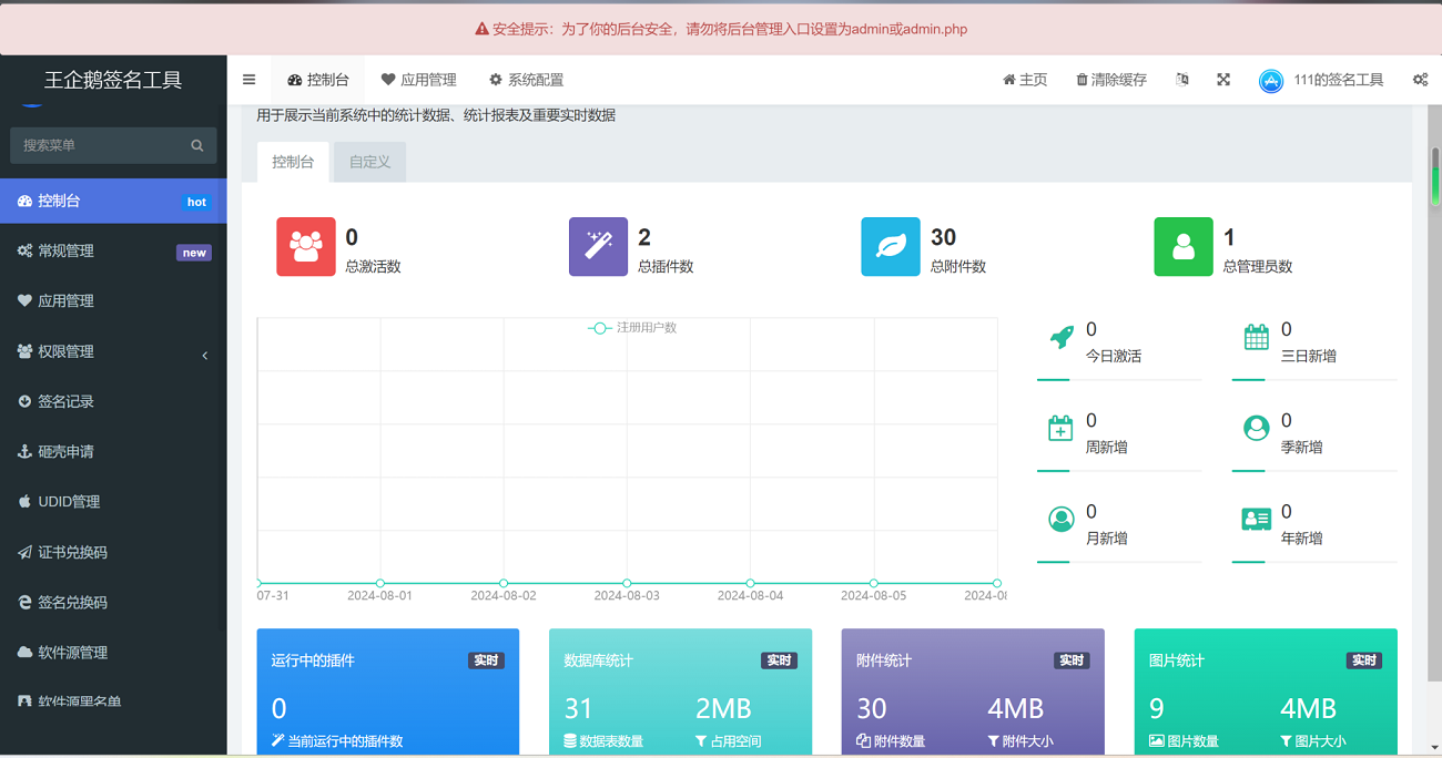 a74cd12ed740a65-2048x1078.png