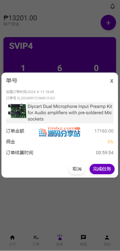 6.png 6.png