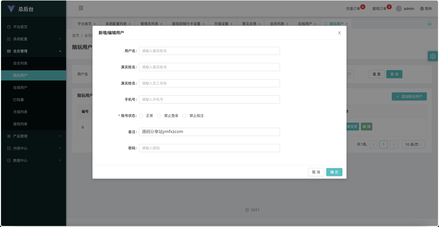 6a4570a943031a7.png