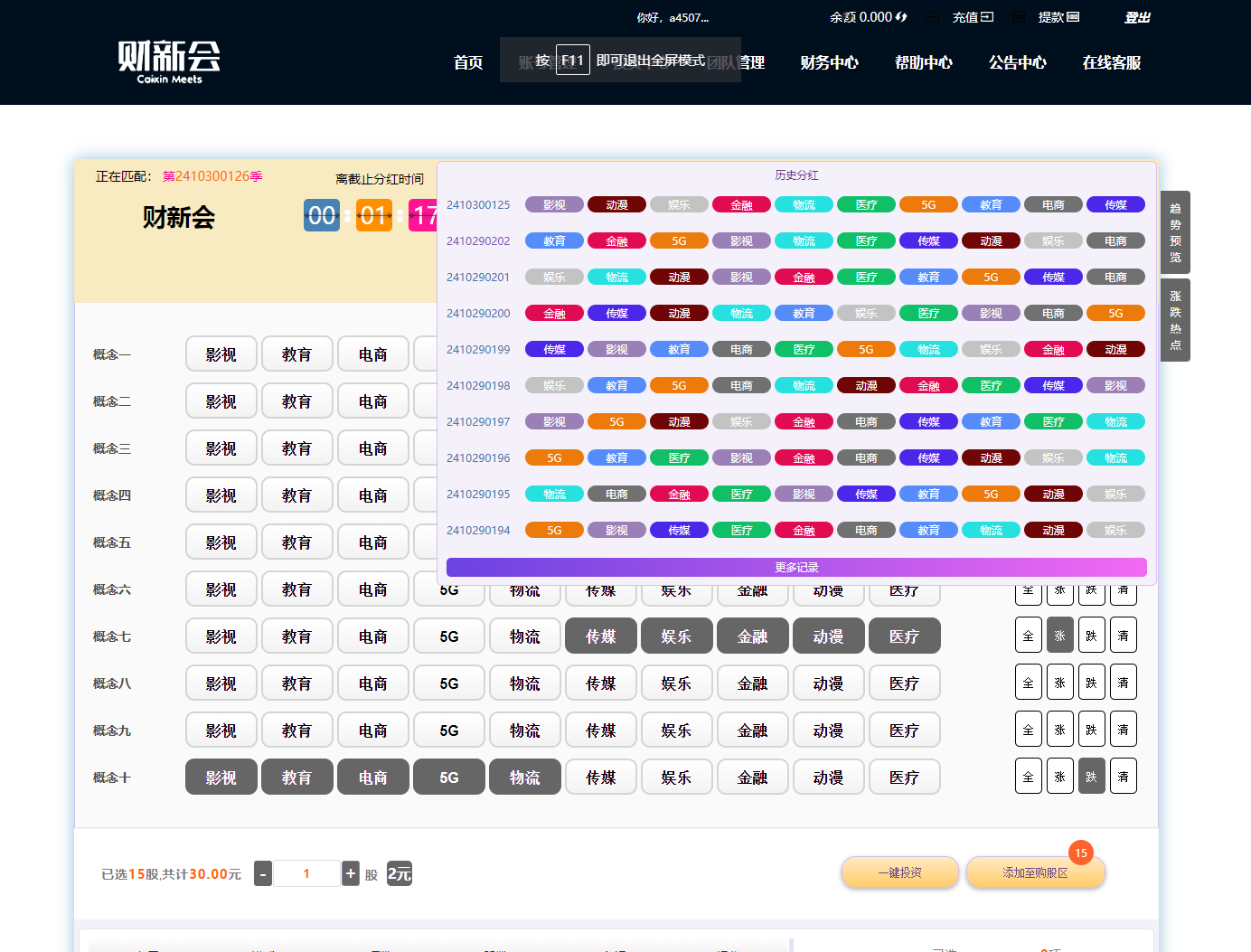 0a19fc5e8d64fabee486e23a63a663f5.png