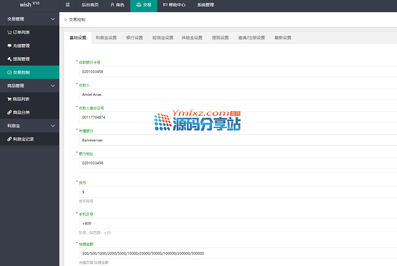 10e419f6-fa28-4bb4-824a-9271de1f9a5a.png