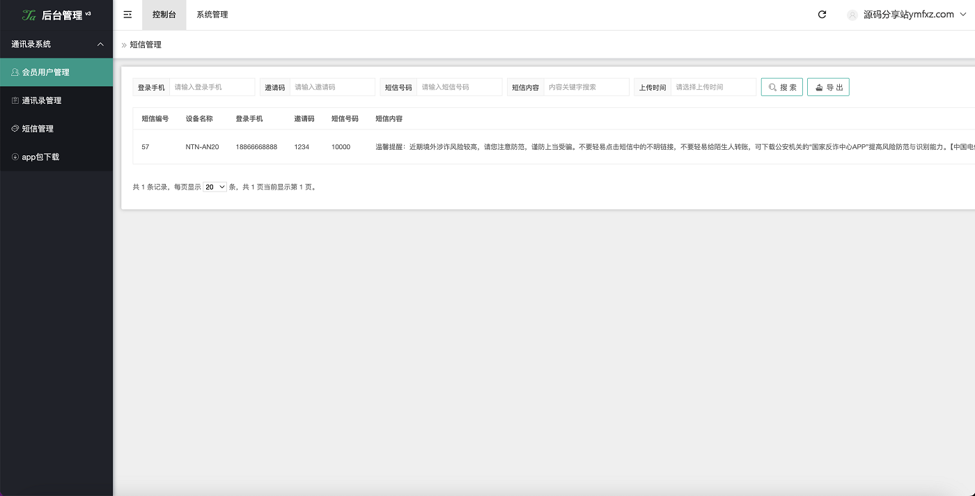 3f131275a6ca4d3460adb18e53da73c1.png