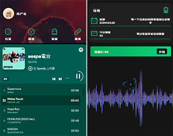 uniapp多语言音乐刷单源码,海外音乐抢单源码,投资理财源码,音乐刷单任务系统,音乐刷单系统