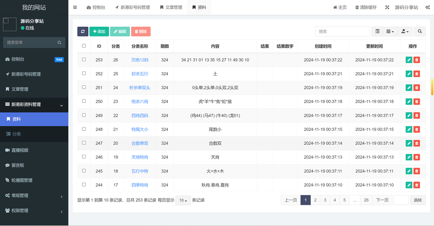 1750690911-8e213375d6564a2-2048x1070.png