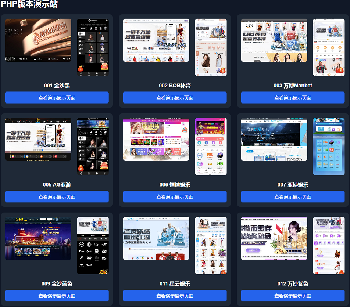 最新FS娱乐城模板,FS娱乐包网,FS接口开户,十几套综合盘系统源码,真人视讯接口开户