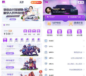 最新UI极光娱乐城源码,第三方接口真人视讯综合盘系统,棋牌游戏/电子游戏/体育游戏/电竞游戏/彩票游戏/附带实时聊天功能